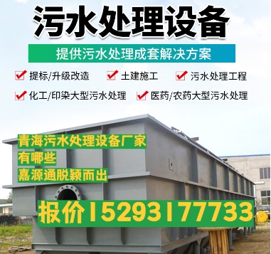 牧野养殖污水处理设备