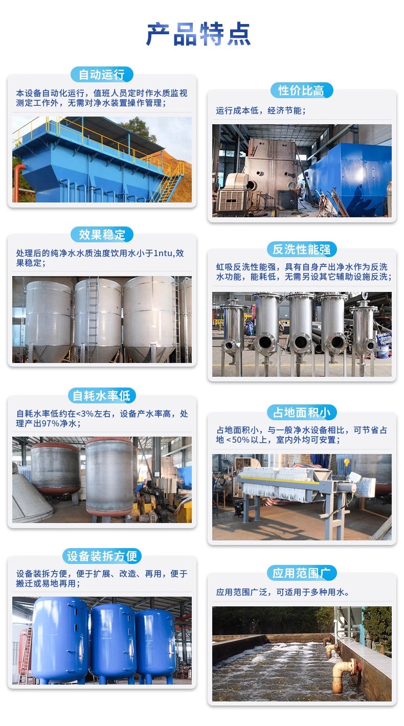 牧野科技赋能未来：一体化污水处理设备开启生活废水治理新纪元